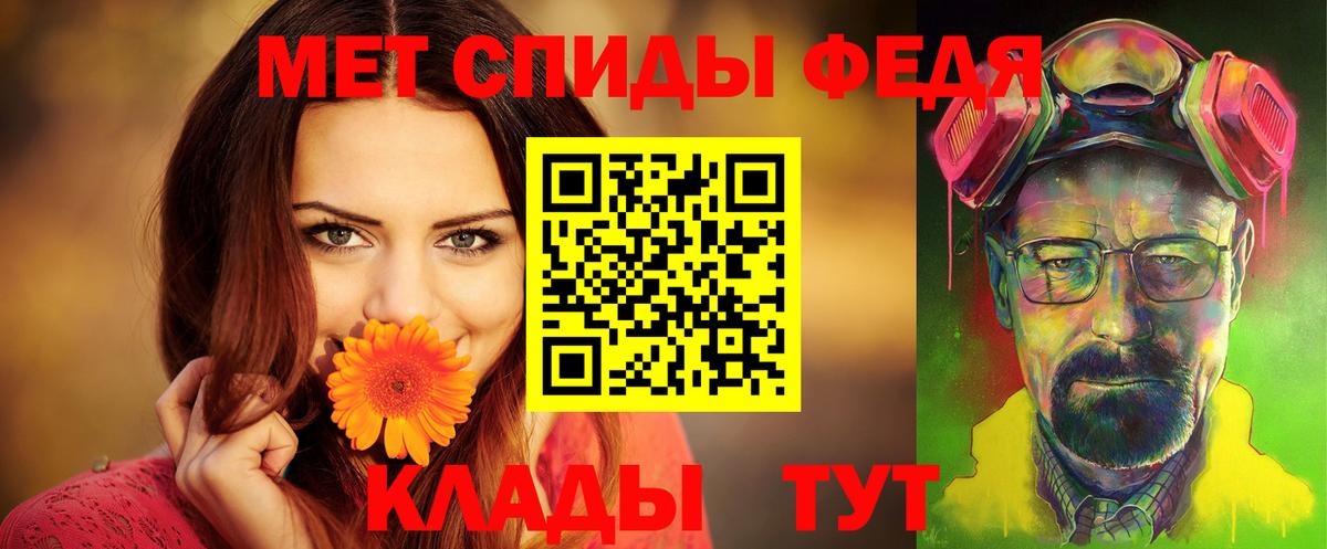 АМФ Premium Сокол