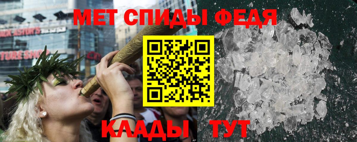 Сокол  АМФ 97%  mega вход  Вход с VPN  АМФЕТАМИН 