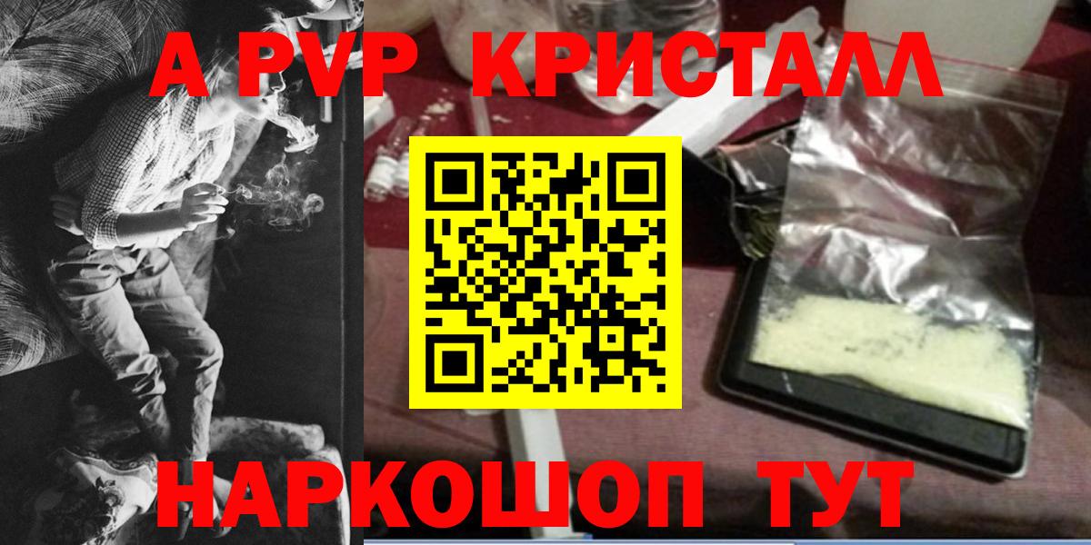 дарнет шоп  А ПВП Соль  Сокол  Вход с VPN  А ПВП СК КРИС 