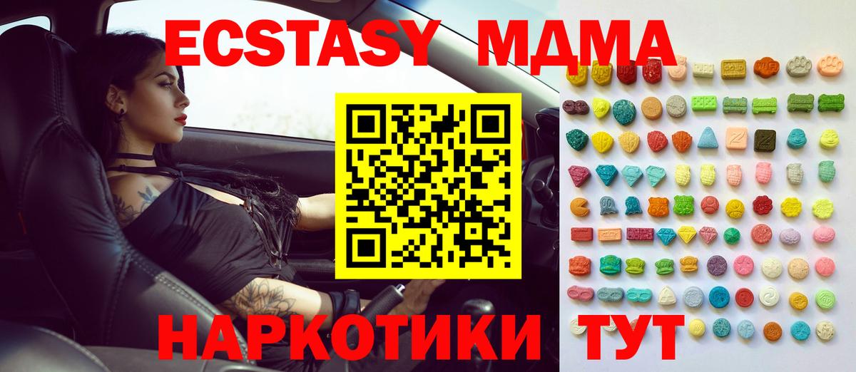 Экстази VHQ Сокол
