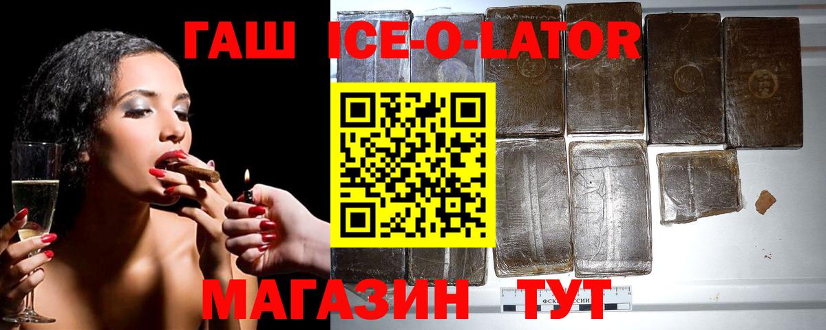 Сокол  закладки  ГАШ  Вход с VPN  ГАШ 40% ТГК 