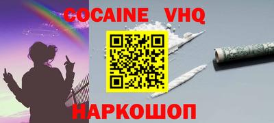бутик Гусиноозёрск