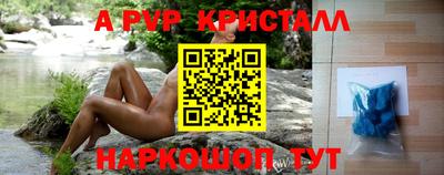 бутик Гусиноозёрск
