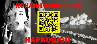 MESCALINE Гусь-Хрустальный