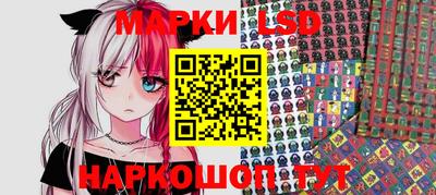 бутик Гусиноозёрск