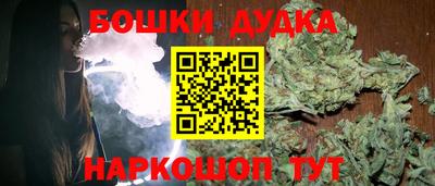 бутик Гусиноозёрск