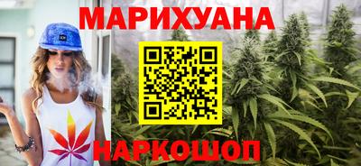 бутик Гусиноозёрск