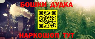 мет Гусев