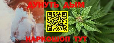 бутик Гусиноозёрск