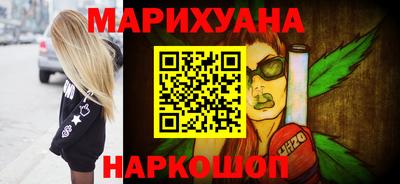бутик Гусиноозёрск