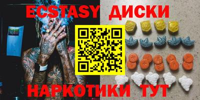 бутик Гусиноозёрск