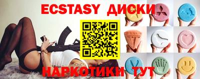 MESCALINE Гусь-Хрустальный