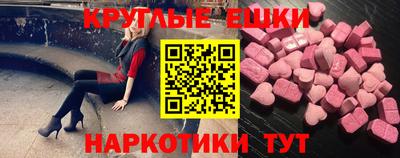 MESCALINE Гусь-Хрустальный
