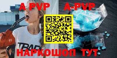 бутик Гусиноозёрск