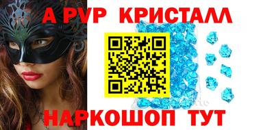 бутик Гусиноозёрск