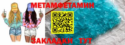 мет Гусев