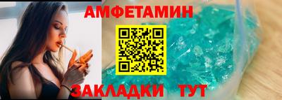 бутик Гусиноозёрск