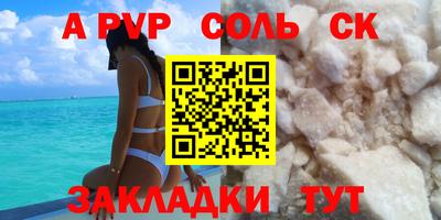 бутик Гусиноозёрск
