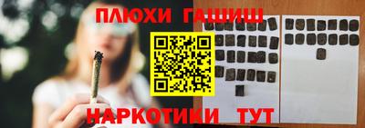 мет Гусев