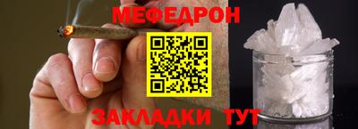 бутик Гусиноозёрск