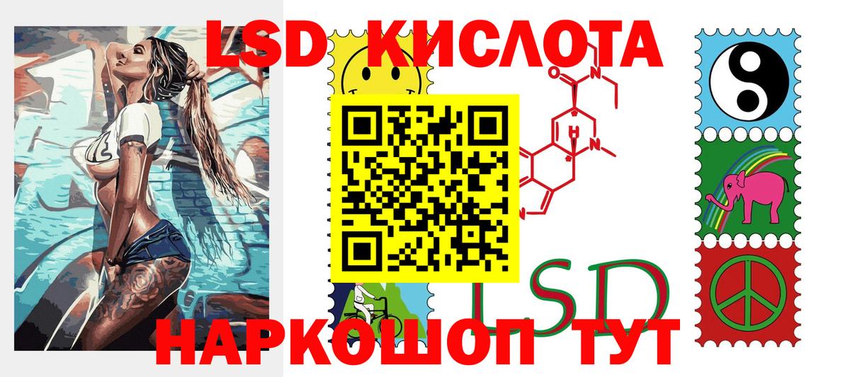 Наркотические марки 1,5мг Сокол